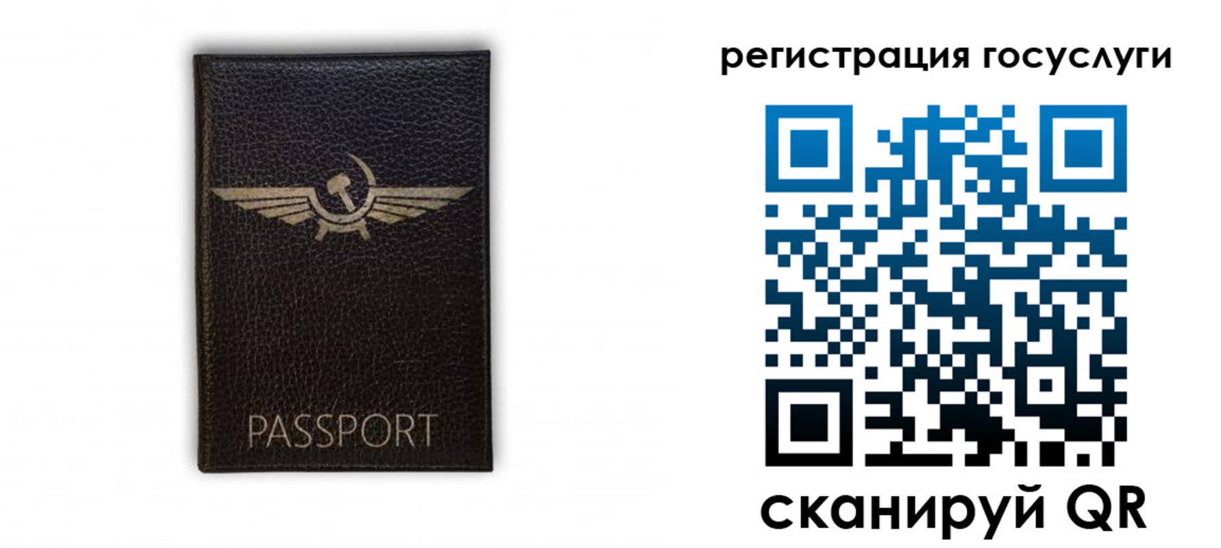 прописка в квартире в Иланском